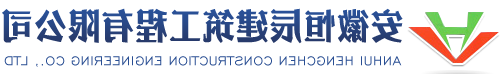 南京圆弧移动钢筋棚-安徽省腾鸿钢结构